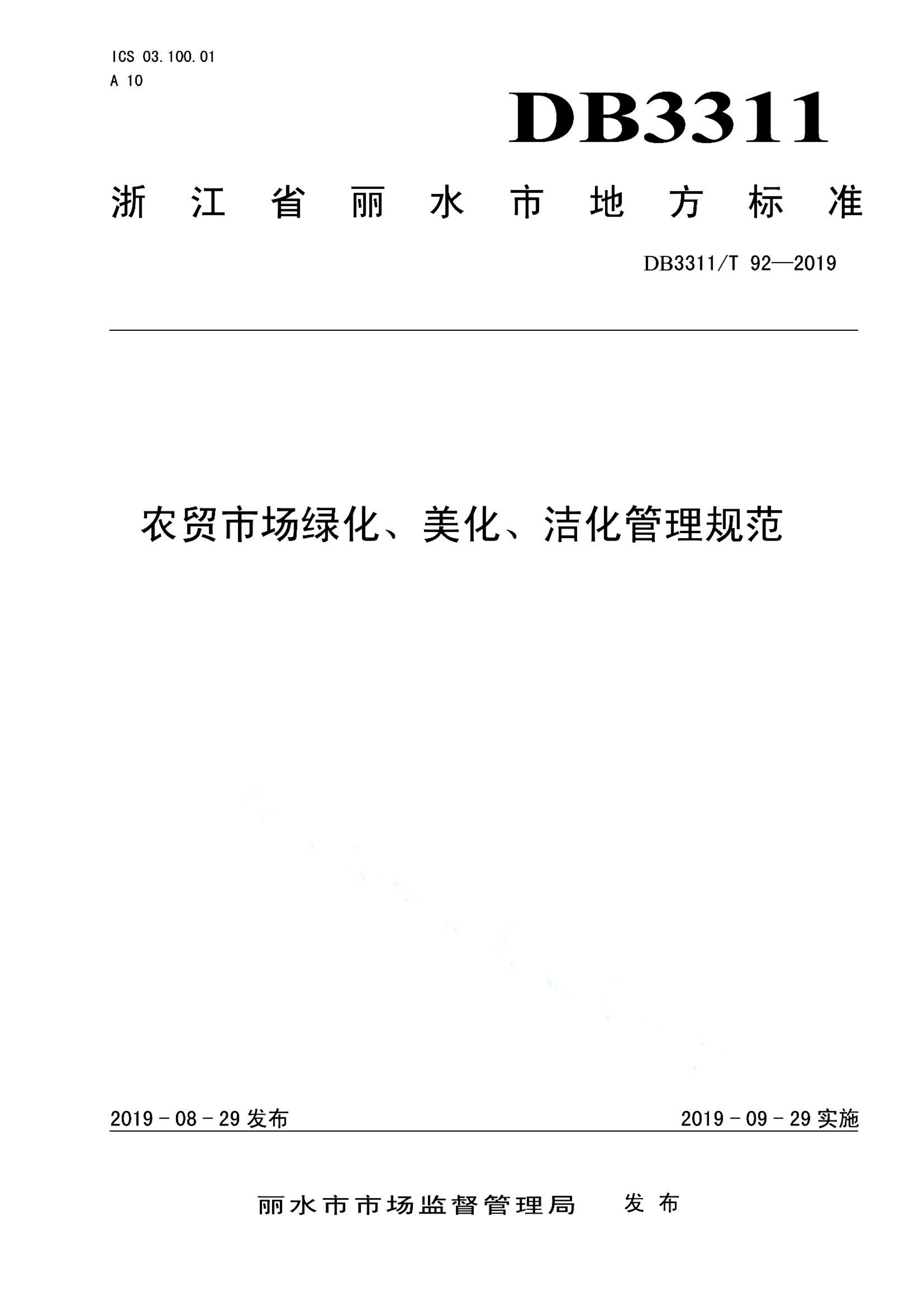 资源详情图